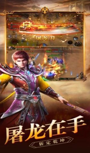 战火与永恒国际服截图2