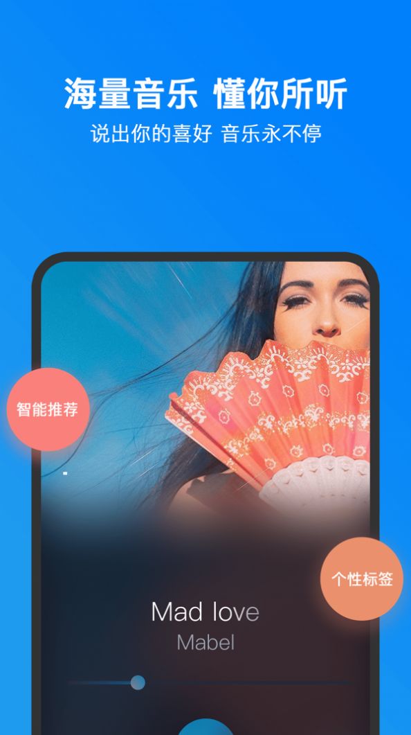小明加油app官方下载图片2