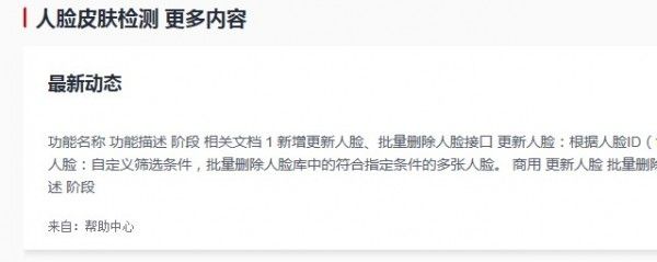 战火与永恒国际服截图2