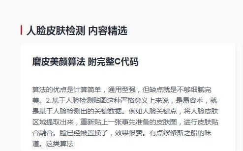 战火与永恒国际服截图1