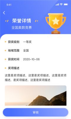 战火与永恒国际服截图1