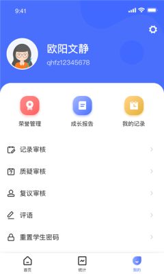 战火与永恒国际服截图2