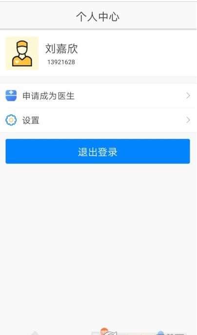 战火与永恒国际服截图1