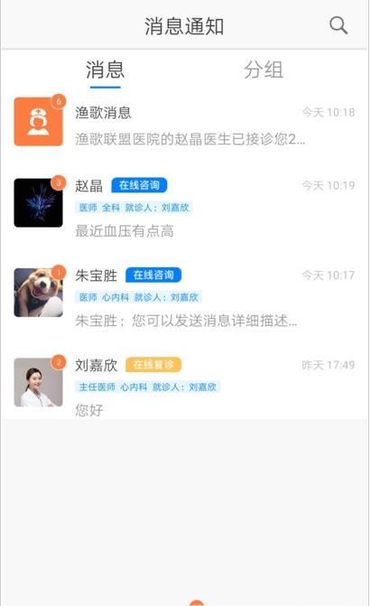 战火与永恒国际服截图2