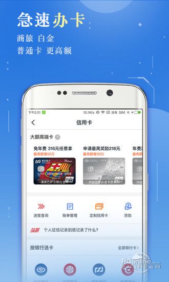 51公积金管家最新版本app下载图片1