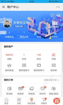 驼铃购官方app最新版下载图片3