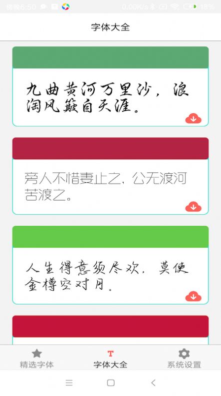 战火与永恒国际服截图2