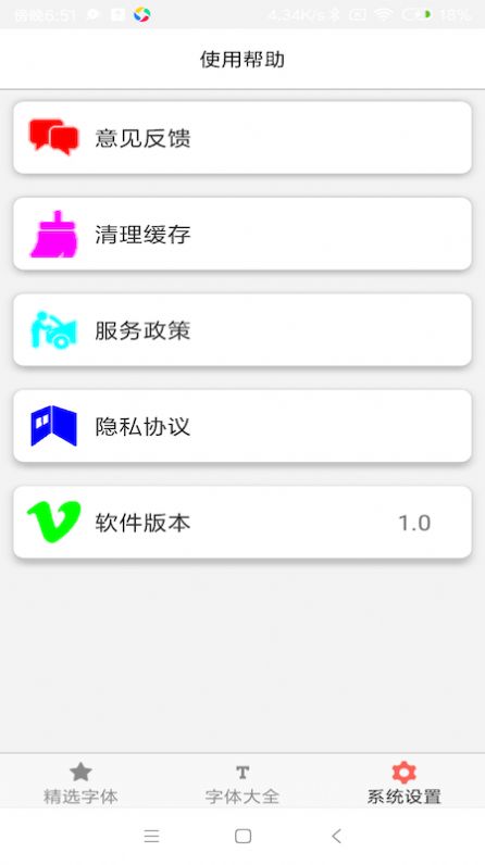 战火与永恒国际服截图1