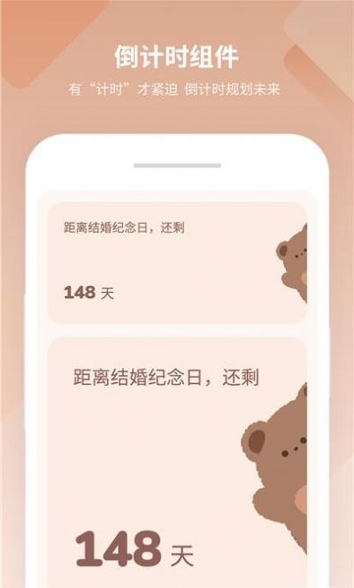 小精灵美化小组件app手机版下载图片1
