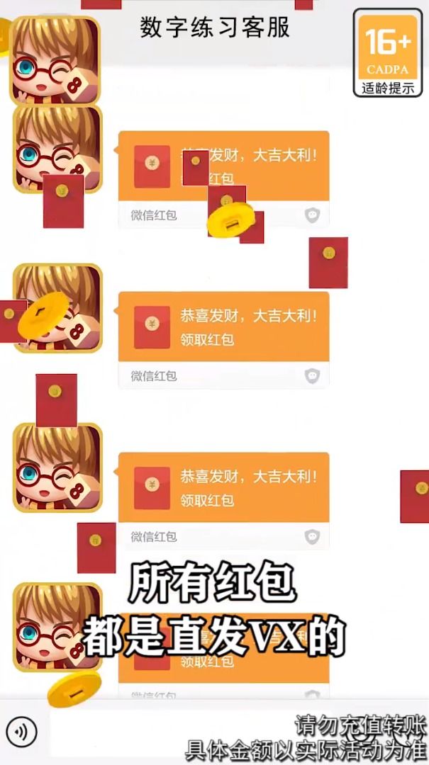 数字练习2048游戏领红包赚金版图片2
