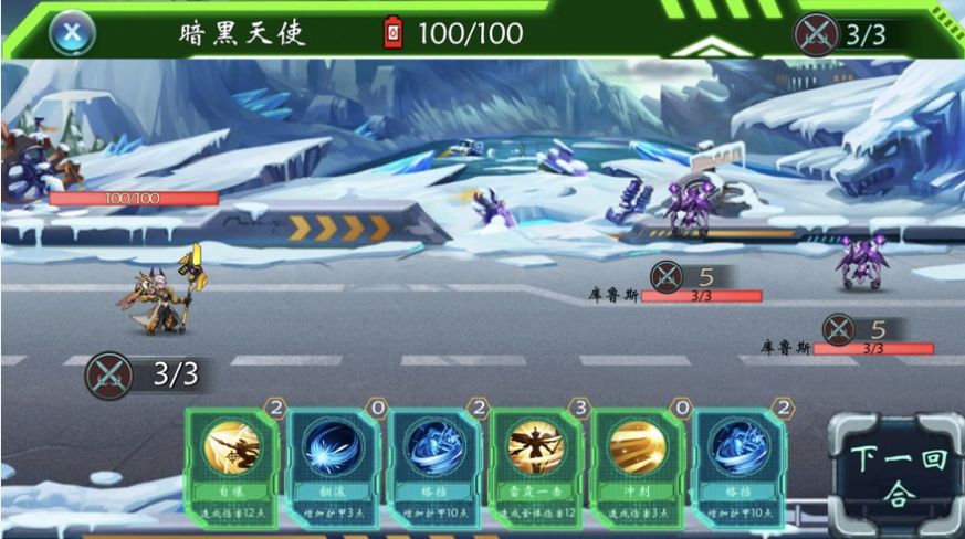 黑暗机甲狂神无双手游正式官方版图片1