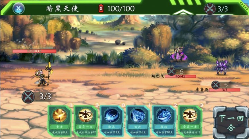 黑暗机甲狂神无双手游正式官方版图片2