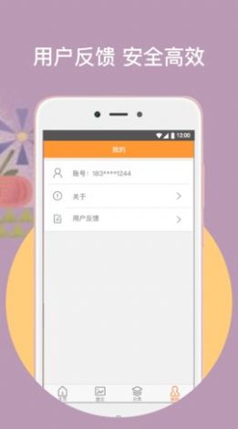 橙子阅读软件app免费最新版下载图片1