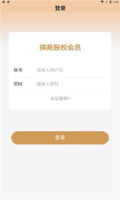 战火与永恒国际服截图2