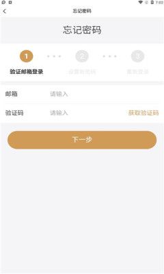 战火与永恒国际服截图1