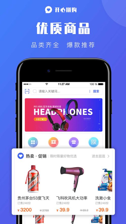 战火与永恒国际服截图1