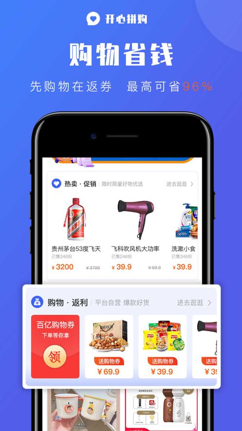 战火与永恒国际服截图2