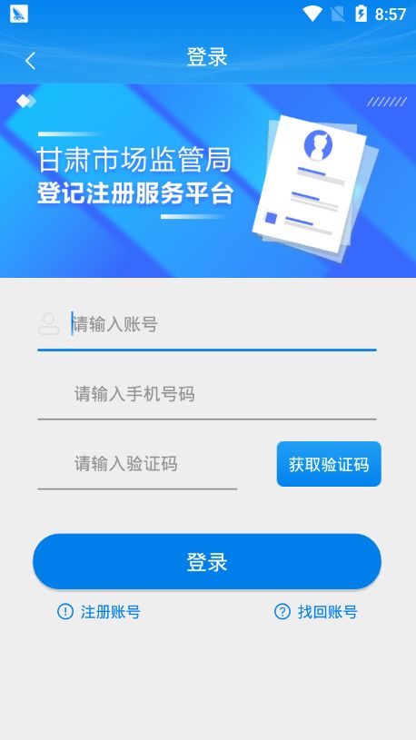 战火与永恒国际服截图2