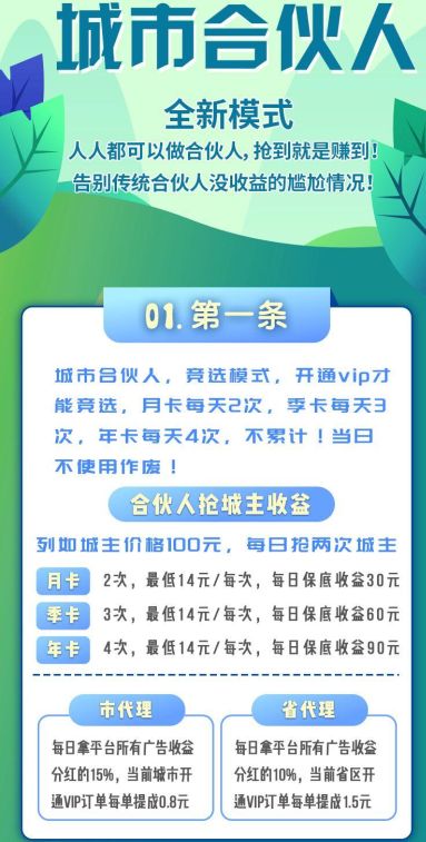 战火与永恒国际服截图1