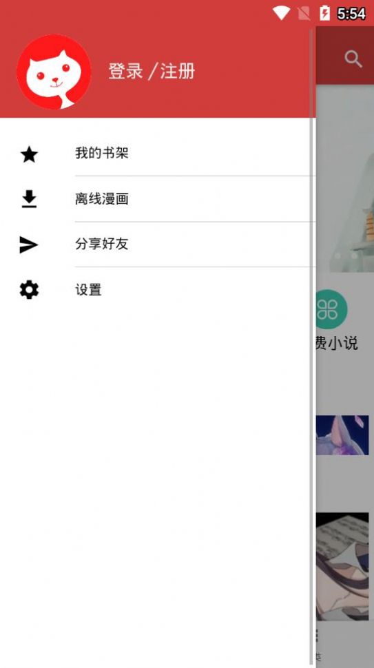 战火与永恒国际服截图1