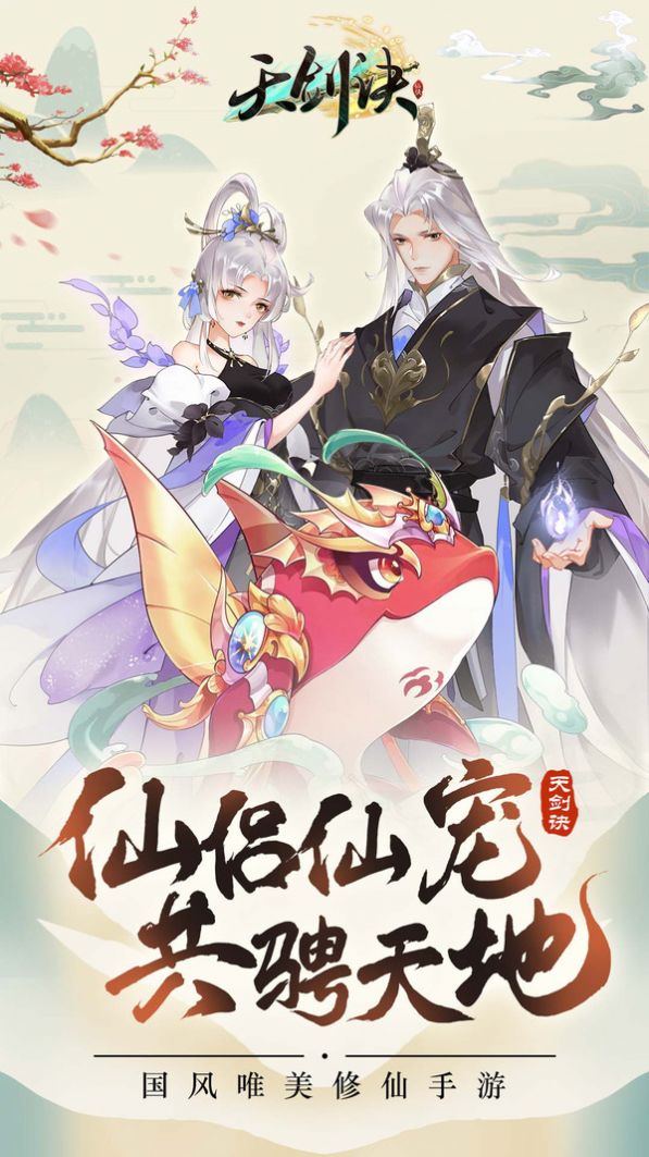 战火与永恒国际服截图2