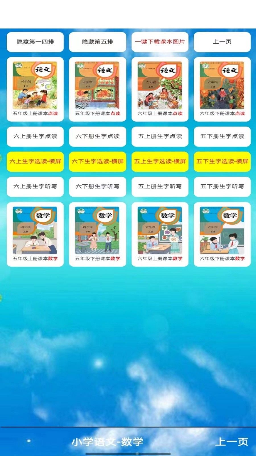 战火与永恒国际服截图1