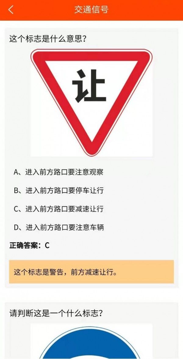 战火与永恒国际服截图2