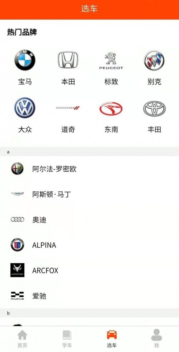 战火与永恒国际服截图1