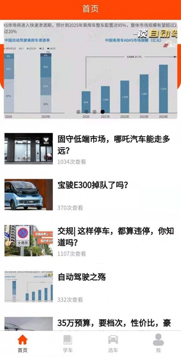 珊瑚树截图3