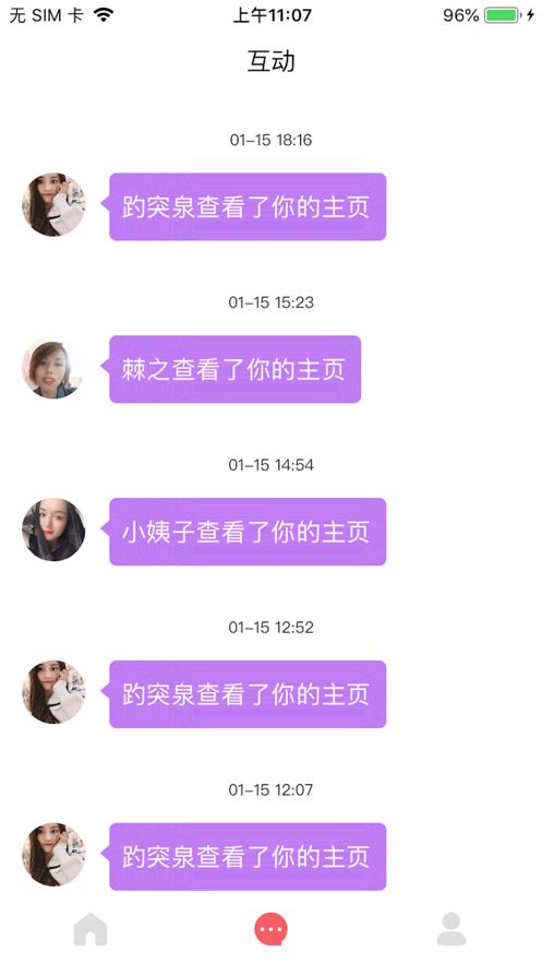 战火与永恒国际服截图1