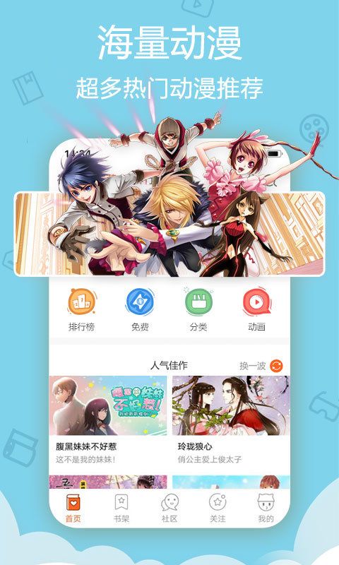 战火与永恒国际服截图1