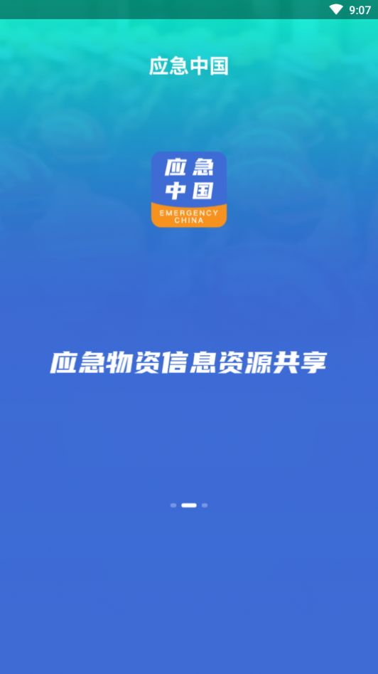 战火与永恒国际服截图2