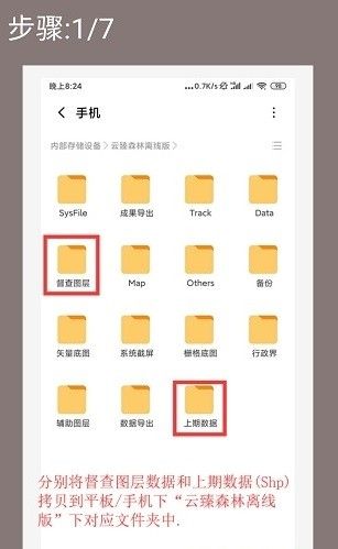战火与永恒国际服截图1