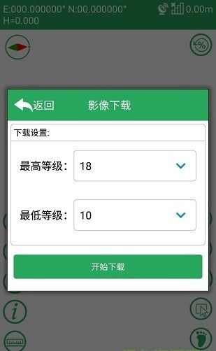 云臻森林截图3