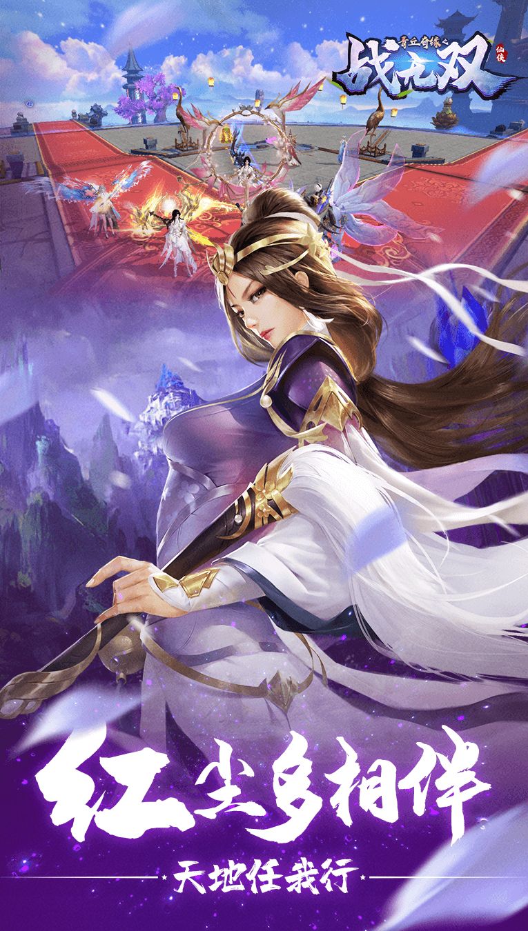 斗神传说之世界之泣截图3
