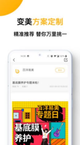 战火与永恒国际服截图1