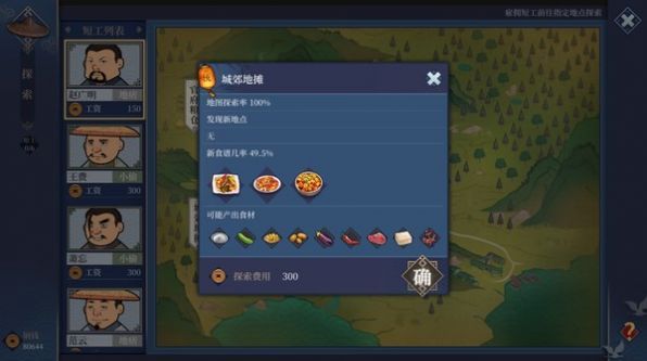 战火与永恒国际服截图1