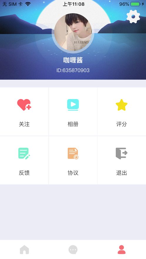 战火与永恒国际服截图2