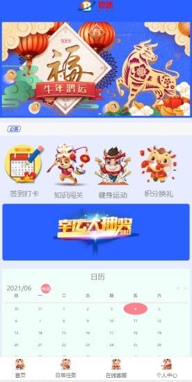 碧德app官方版图片1