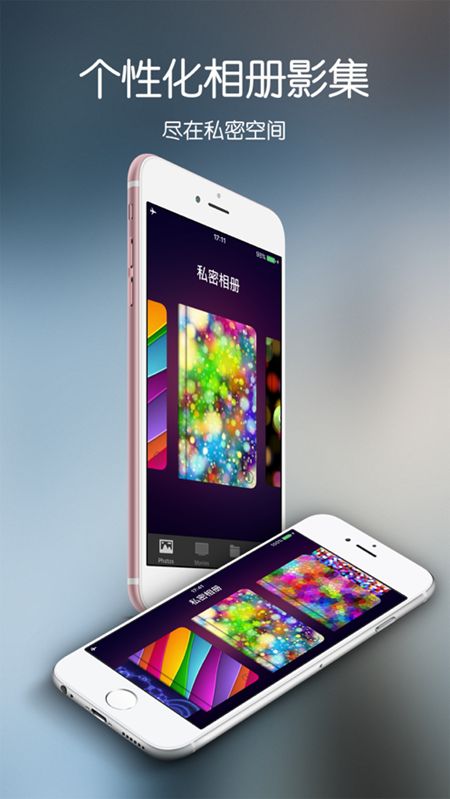 私域截图3