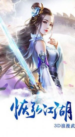 战火与永恒国际服截图2