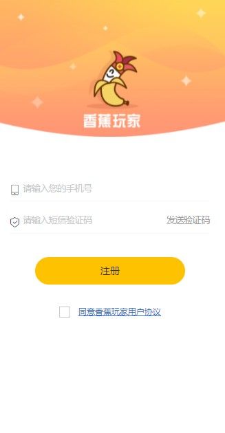 战火与永恒国际服截图1