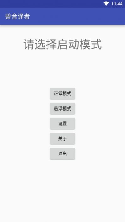 战火与永恒国际服截图2