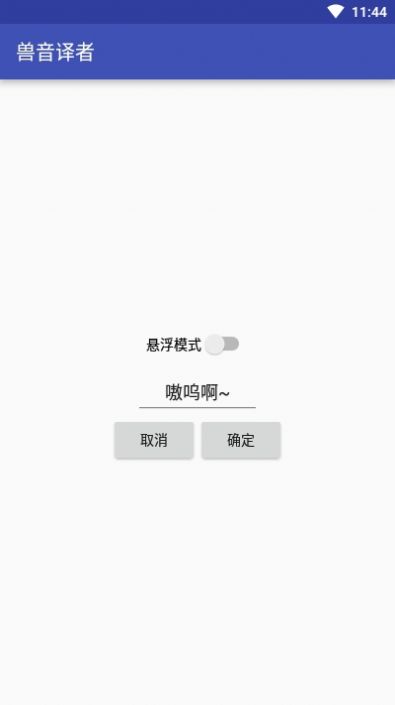 战火与永恒国际服截图1