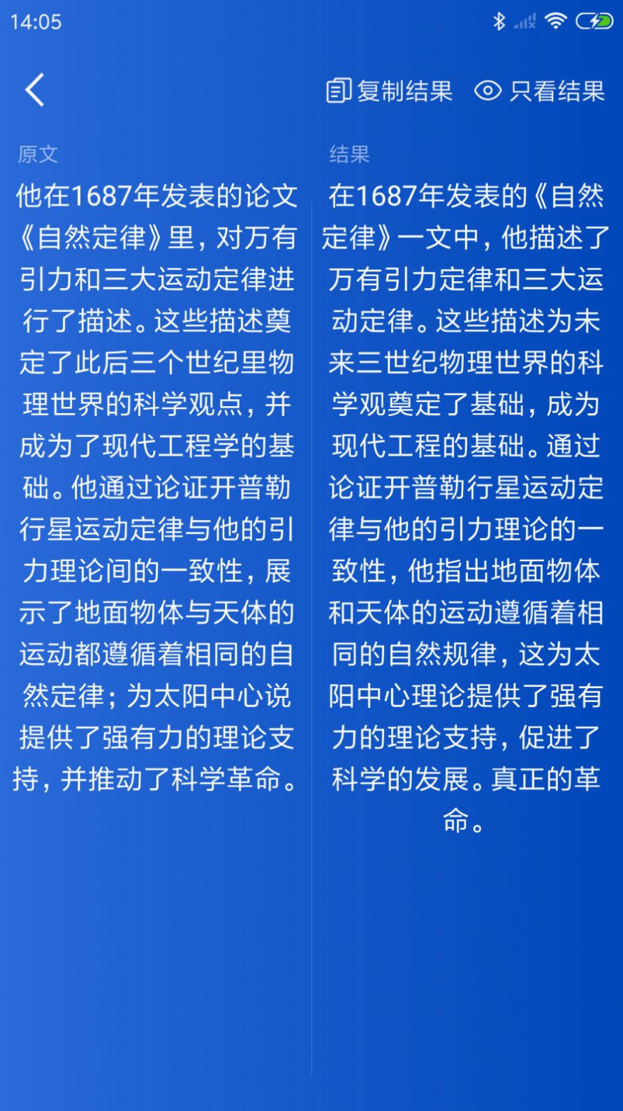 战火与永恒国际服截图1