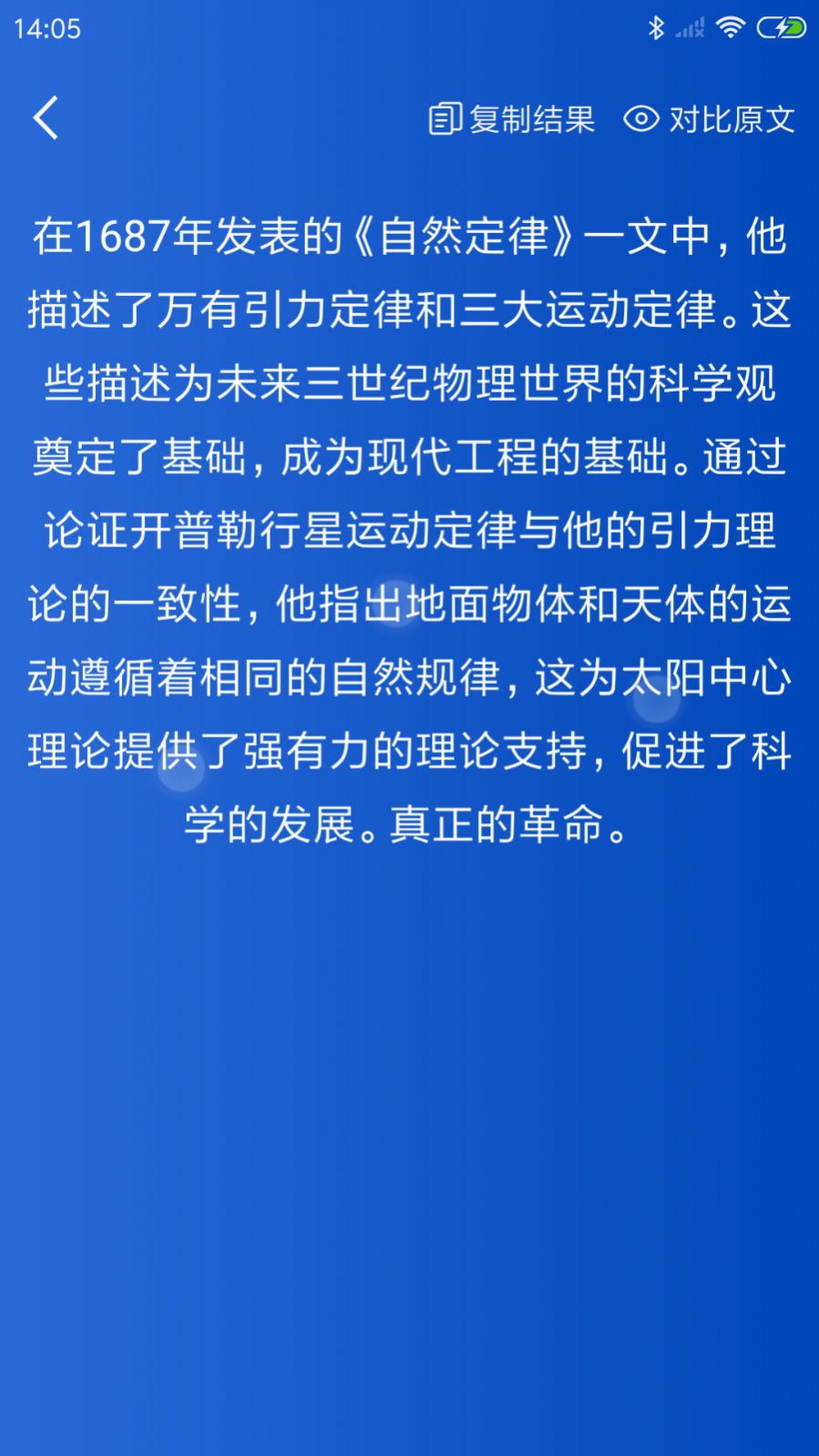 战火与永恒国际服截图2