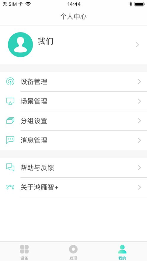 战火与永恒国际服截图2