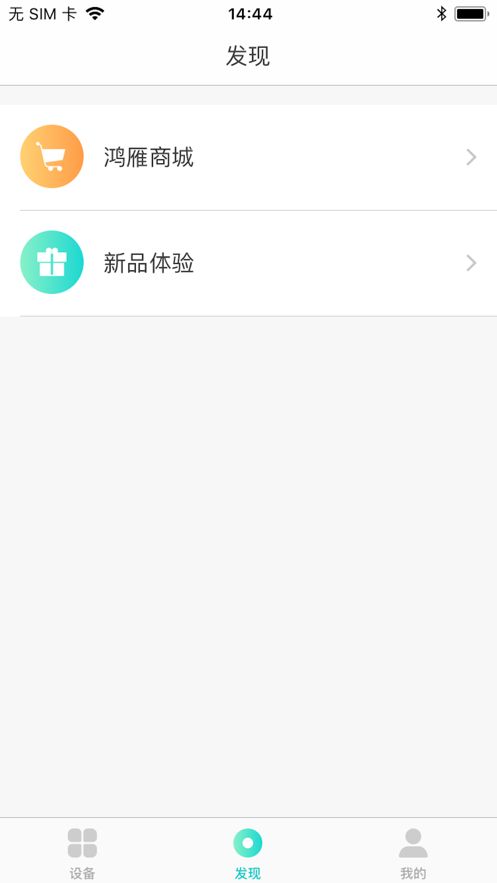 战火与永恒国际服截图1