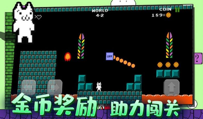 迷你冒险岛安卓版游戏图片1