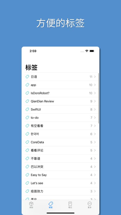 战火与永恒国际服截图2